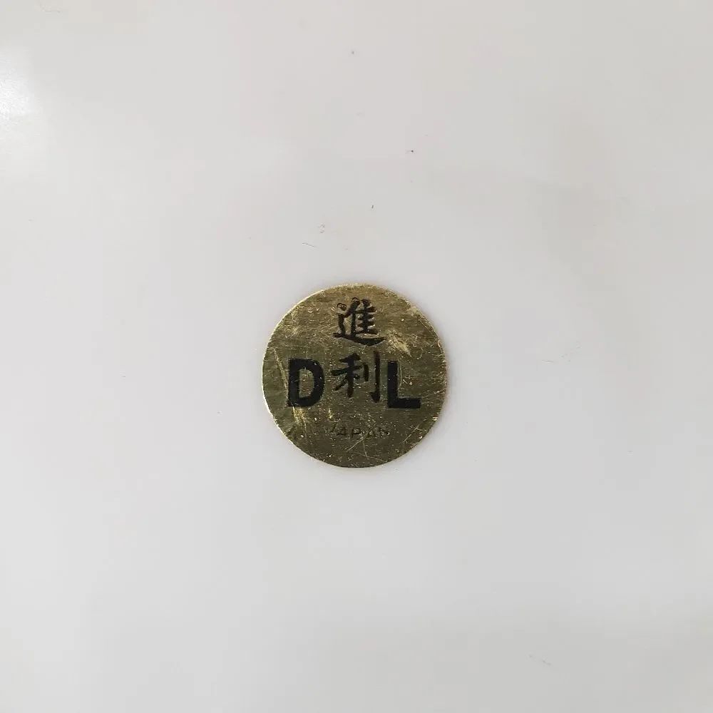 Asian Plate   - Picture 4 of 5